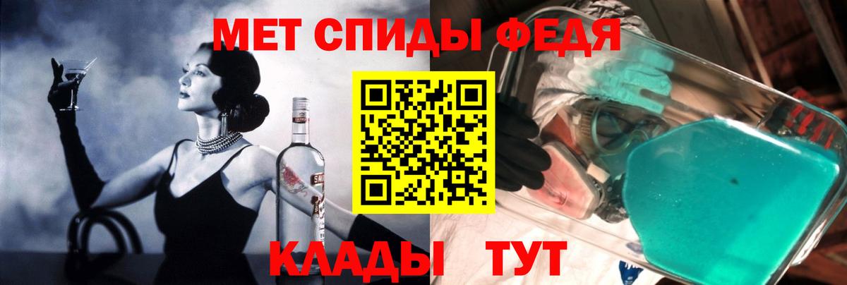 АМФЕТАМИН VHQ Владивосток