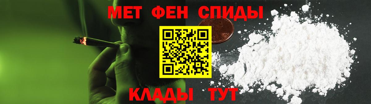 АМФ  АМФЕТАМИН VHQ  Вход с VPN  Владивосток 