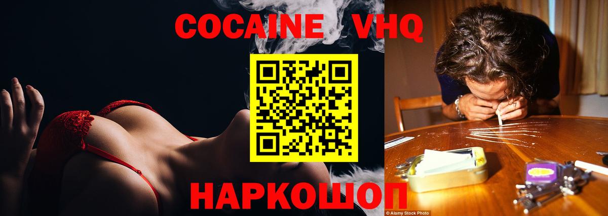 Кокаин Боливия Владивосток