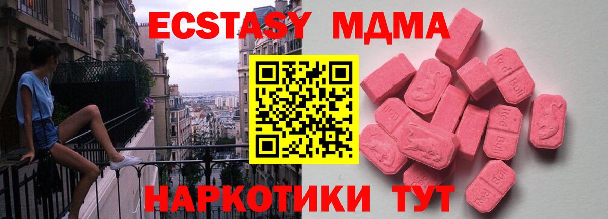 Экстази Punisher Владивосток