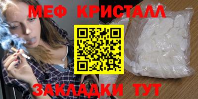 mdma Ливны