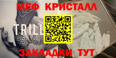 mdma Ливны