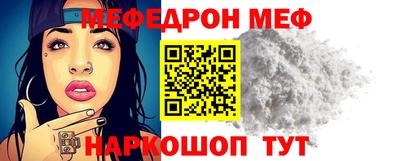 mdma Ливны