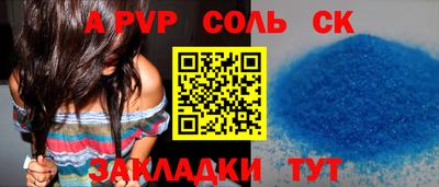 mdma Ливны