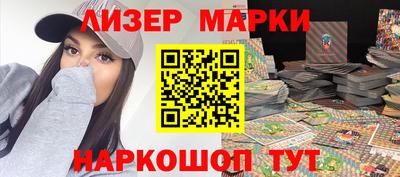 марки lsd Лесосибирск