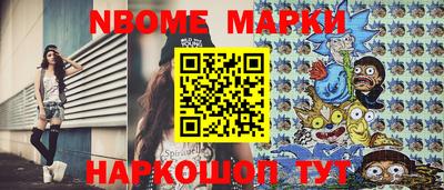 mdma Ливны