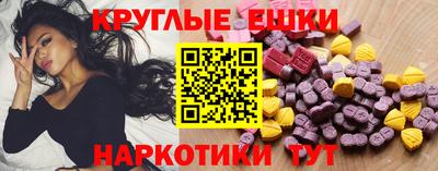 mdma Ливны