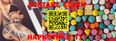 mdma Ливны