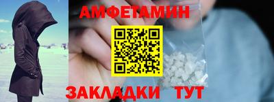 mdma Ливны