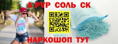 mdma Ливны