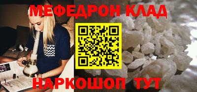 mdma Ливны