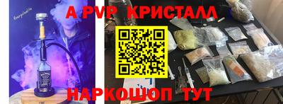 марки lsd Лесосибирск