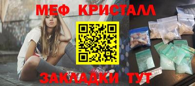 mdma Ливны