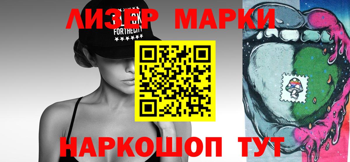 Владивосток  Лсд 25 экстази ecstasy  Вход с VPN  ЛСД экстази кислота 