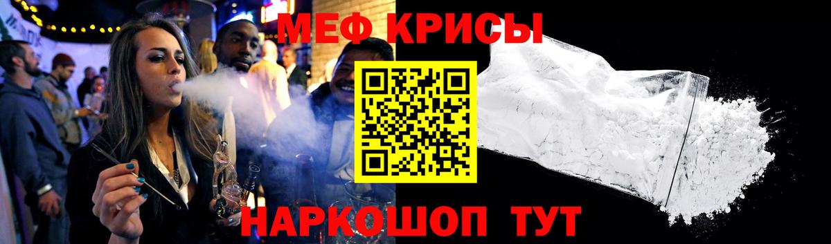 МЕФ  Владивосток