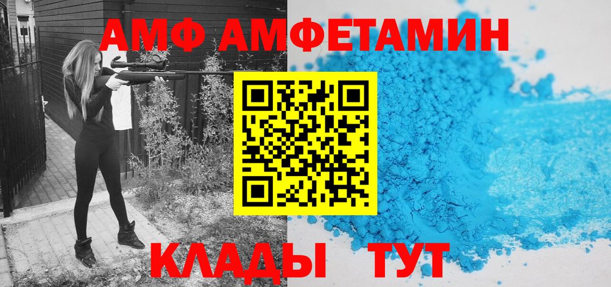 Первитин винт Владивосток