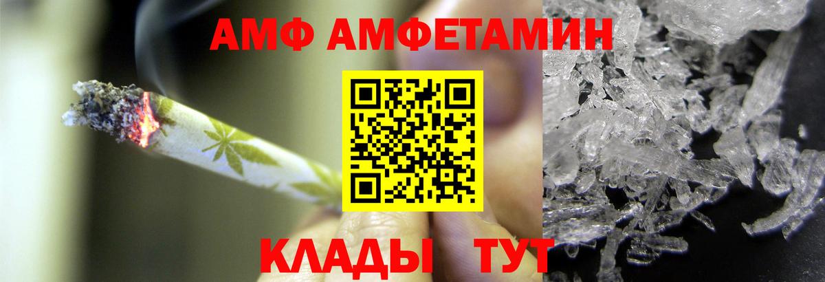 Метамфетамин мет  Метамфетамин мет  Владивосток  Вход с VPN 