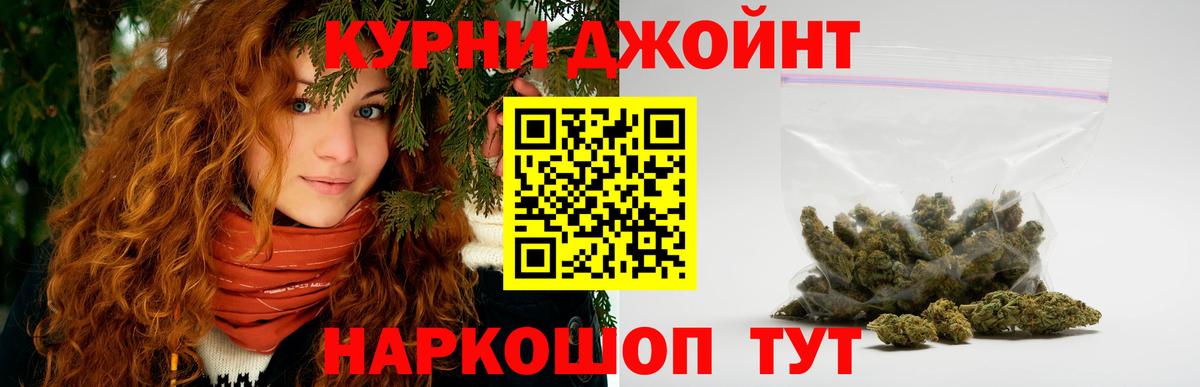 Канабис VHQ Владивосток